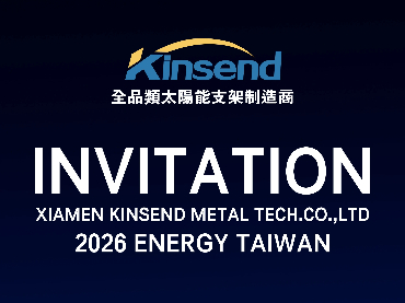 Invitation to Meet Kinsend @ PV Taiwan 2026｜Energy Taiwan