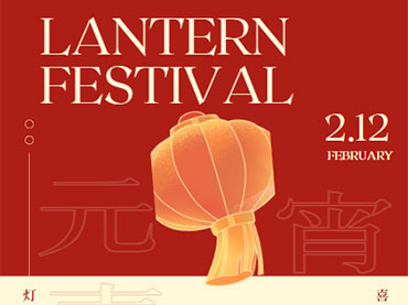 Happy Lantern Festival 