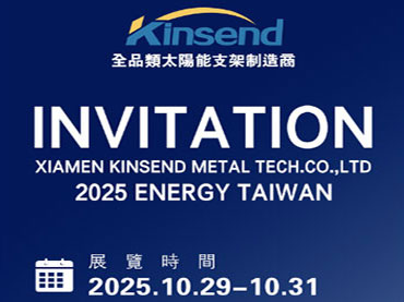 2025 ENERGY TAIWAN Booth No. J0505A